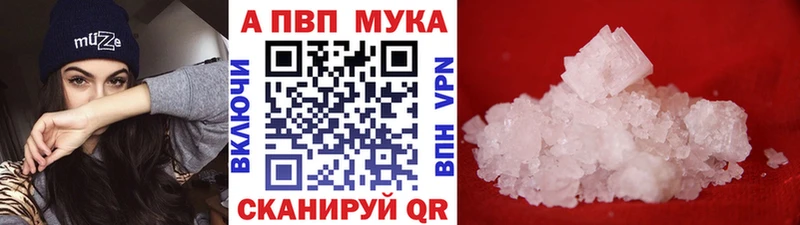 Alpha-PVP СК КРИС  Черноголовка 