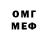 Героин VHQ Anti Pedik