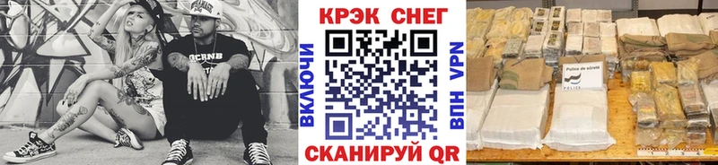 mega вход  Черноголовка  КОКАИН Боливия  как найти закладки 