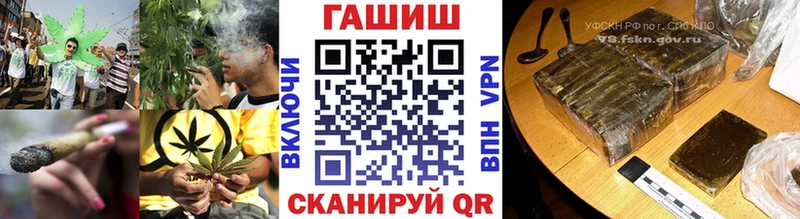 маркетплейс формула  купить наркоту  Черноголовка  ГАШИШ гашик 