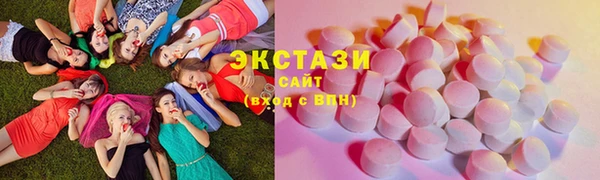 ГАЛЛЮЦИНОГЕННЫЕ ГРИБЫ Балабаново