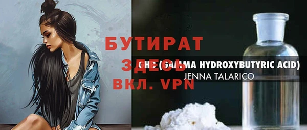 прущие грибы Баксан