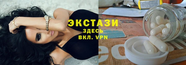 прущие грибы Баксан