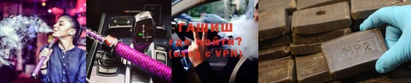 ГАЛЛЮЦИНОГЕННЫЕ ГРИБЫ Балабаново