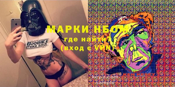 ГАЛЛЮЦИНОГЕННЫЕ ГРИБЫ Балабаново