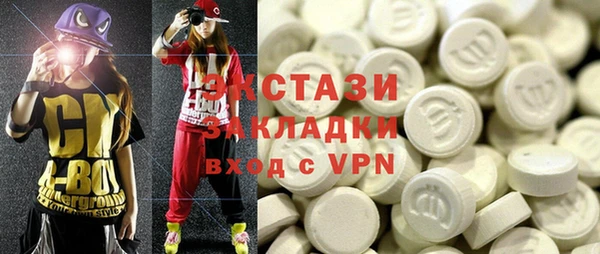 ГАЛЛЮЦИНОГЕННЫЕ ГРИБЫ Балабаново