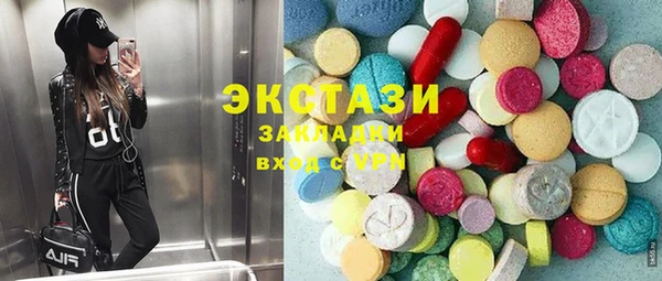 ГАЛЛЮЦИНОГЕННЫЕ ГРИБЫ Балабаново