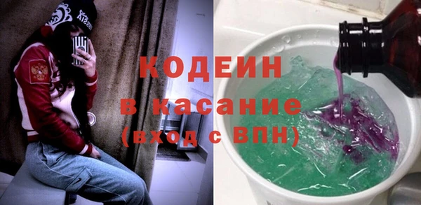 прущие грибы Баксан