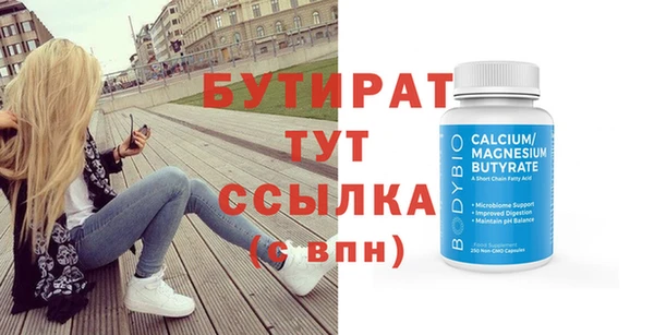 ГАЛЛЮЦИНОГЕННЫЕ ГРИБЫ Балабаново