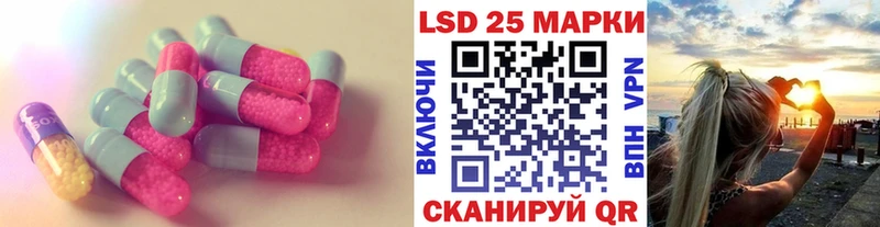 LSD-25 экстази ecstasy  Черноголовка 