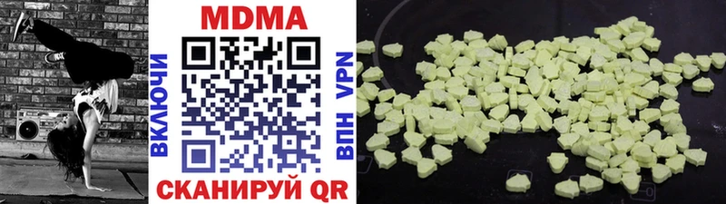 МДМА Molly  как найти закладки  Черноголовка 