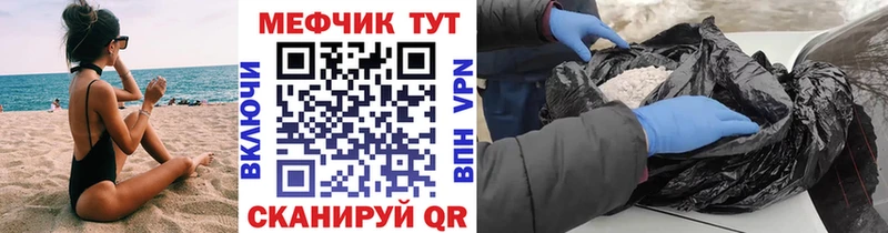 наркошоп  Черноголовка  мега tor  МЯУ-МЯУ 4 MMC 