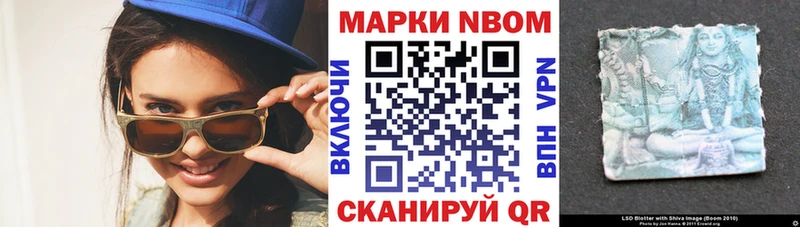 где купить наркоту  Черноголовка  Наркотические марки 1,8мг 