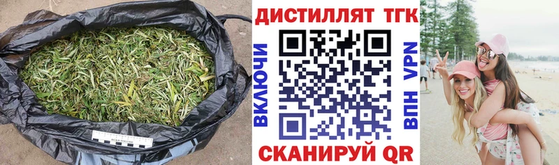продажа наркотиков  кракен как войти  ТГК вейп  Черноголовка 
